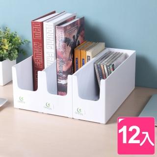 【真心良品】賀知分隔收納盒1.7L-12入(MIT台灣製 Green made 廚房/櫥櫃/浴室整理置物盒)