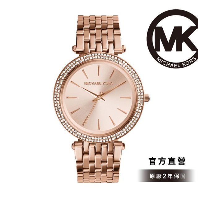 Michael Kors【Michael Kors】Darci 戀戀真情玫瑰金鍊帶女錶 39MM 女MK3192