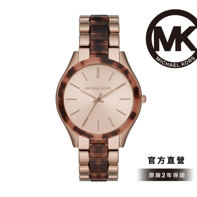 【Michael Kors】Slim Runway 絕對性格女錶 玫瑰金Ｘ玳瑁色不鏽鋼錶帶 42mm MK4542