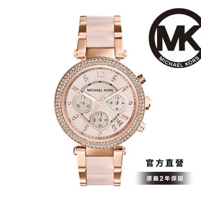 【Michael Kors】Parker 優雅迷人三眼計女錶 時玫瑰金不鏽鋼錶帶39MM MK5896