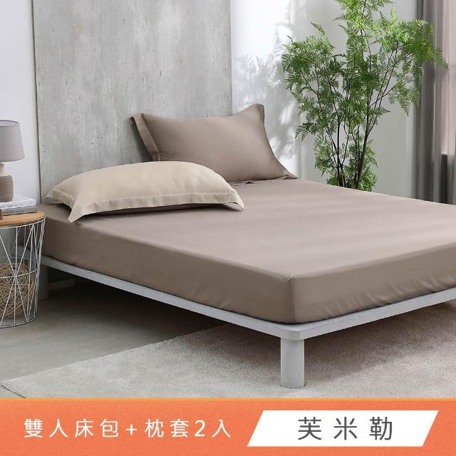 【HongYew 鴻宇】台灣製100%天絲 床包枕套組 雙人(多款 60支/300織)