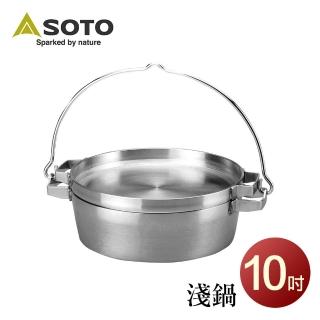 日本soto 亞洲品牌 鍋具 餐廚用品 Momo購物網