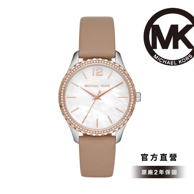 【Michael Kors】Layton 珍珠母貝鏡面優雅女錶 松露色皮革錶帶 38MM MK2910