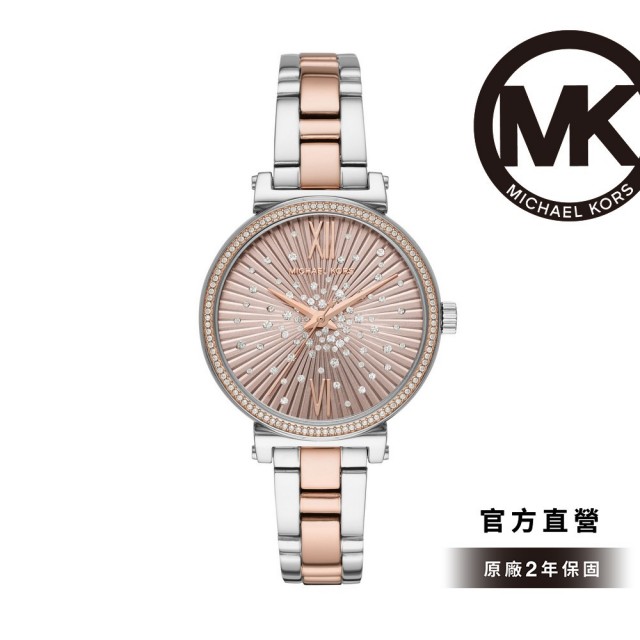 【Michael Kors】Sofie 繽紛時刻晶鑽女錶 銀x 玫瑰金不鏽鋼鍊帶 36MM MK3972