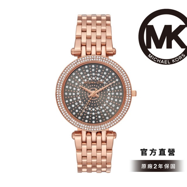 【Michael Kors】Darci 優雅璀鑽星空女錶 玫瑰金不鏽鋼鍊帶 39MM MK4408