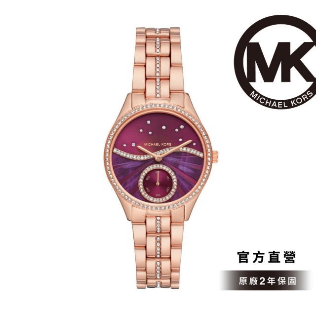 Michael Kors【Michael Kors】Lauryn 紫紅星空璀鑽女錶 玫瑰金不鏽鋼鍊帶 33MM MK4437