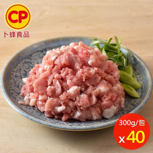 【卜蜂】饕級鮮嫩豬 x40包組_雪花里肌/梅花火鍋片/五花燒烤片/里肌肉片/豬絞肉(200-300g/包)