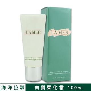 【LA MER 海洋拉娜】角質柔化霜 100ML〈百貨公司貨〉