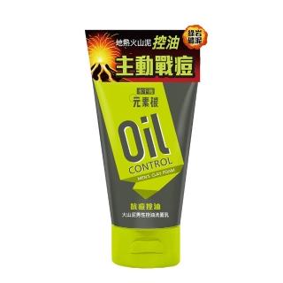 【水平衡】火山泥男性控油洗面乳 《抗痘控油 》100g(IPMP抗痘抗痘配方)