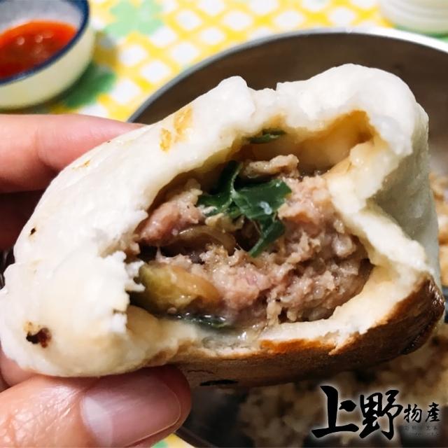 【上野物產】台灣手工 港式一口小煎包 x3包(280g±10%/10粒/包)