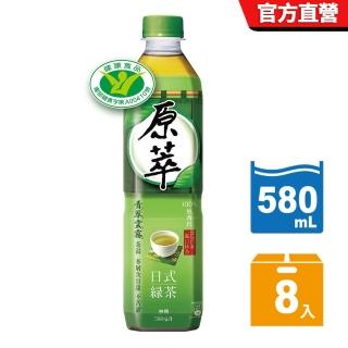 【原萃】日式綠茶 寶特瓶580ml x2組(共8入)