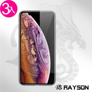 iPhone 11 Pro 半屏霧面保護貼9H鋼化玻璃手機膜(3入 11Pro保護貼  11Pro鋼化膜)