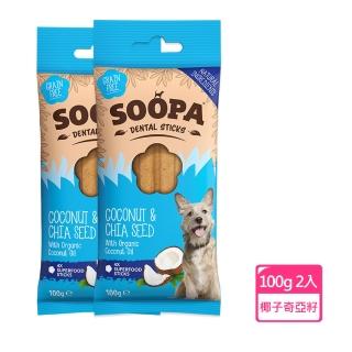 【Soopa 舒趴】生機狗點心/潔牙棒系列 椰子奇亞籽 100g/2入組(狗零食)