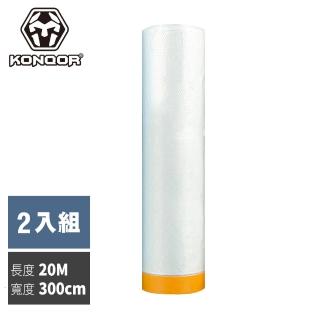 【KONQOR】「和紙」保潔防塵遮蔽膜膠帶(300CMx20M/2入組)