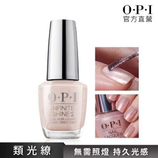 【O.P.I】官方直營．在這裡接吻類光繚-ISLSH2(如膠似漆赤裸告白系列指彩/居家美甲)