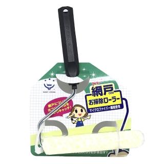 【Handy Crown】日本 雙面紗窗清潔刷