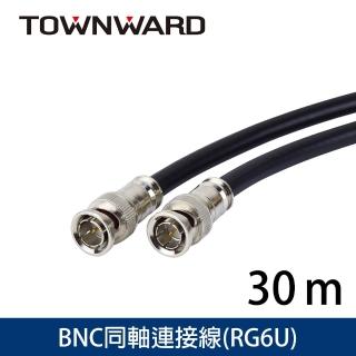 【TOWNWARD 大城科技】BNC-3030 BNC/SDI同軸連接線 RG6監控線(30M)