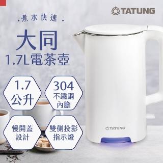 【TATUNG 大同】TATUNG 大同 1.7L電茶壺(TEK-1720P)