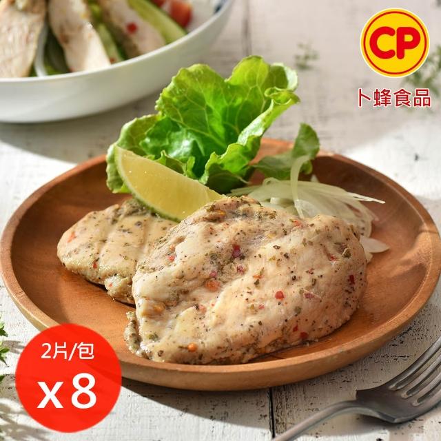 【卜蜂】ITI星級 即食雞胸肉.雞柳 x8包組_黑松露.香菜.青花椒.法式.柚香.塔香.川椒.BBQ.玫瑰鹽.寶島香蔥