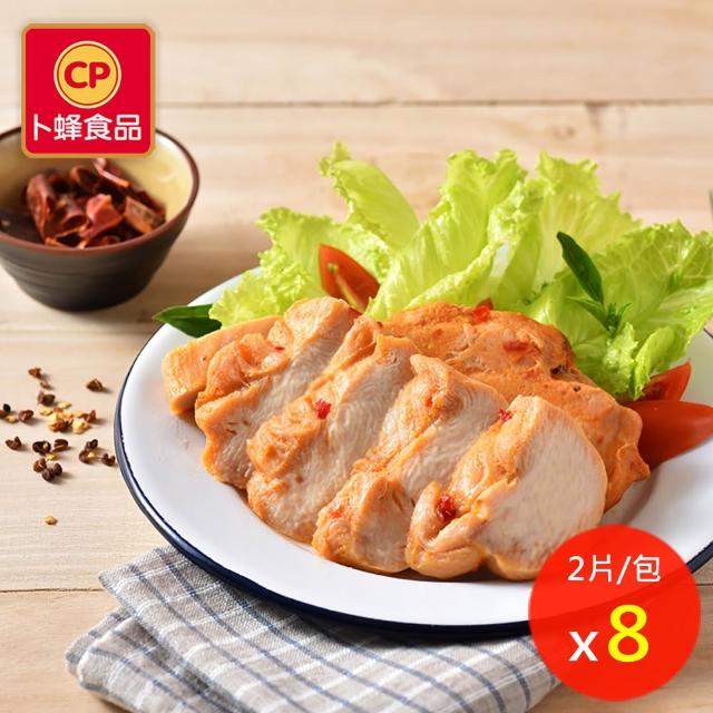 【卜蜂】ITI星級 即食雞胸肉.雞柳 x8包組_黑松露.香菜.青花椒.法式.柚香.塔香.川椒.BBQ.玫瑰鹽.寶島香蔥