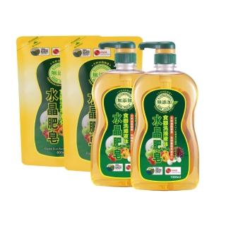 【南僑】水晶肥皂食器洗滌液體皂1000ml/瓶*2 加800ml/包*2(好沖洗、省水)