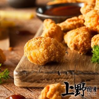 【上野物產】香酥一口骰子炸雞球 辣味 x2包(250g±10%/包)