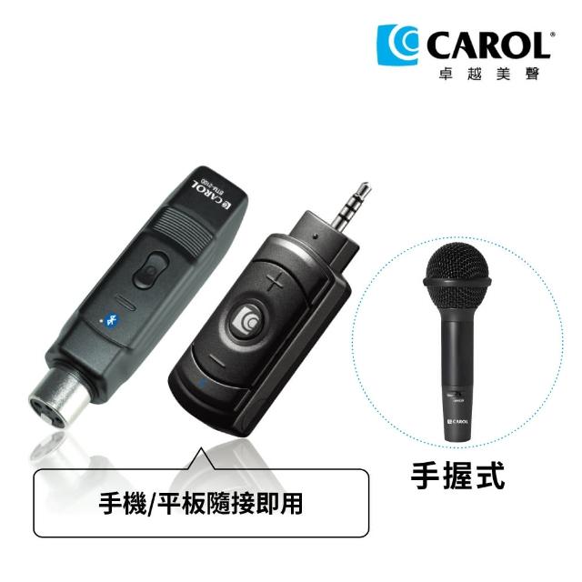 【CAROL 佳樂電子】無線直播麥克風套組BTL-300D_手握式(★手機/平板隨接即用)