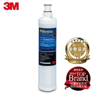 【★週期購原始用★】3M 前置樹脂軟水濾心(3RF-F001-5)