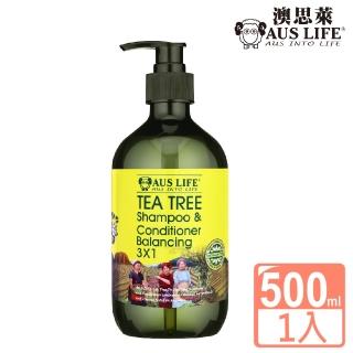 【AUS LIFE 澳思萊】茶樹調理活化洗髮精露500ml(甄選茶樹精油配方 從頭開始滋潤調理)