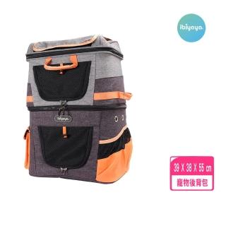 【IBIYAYA 依比呀呀】上下舖寵物分享包〈橘灰〉(FC1980-OG)（寵物外出包）