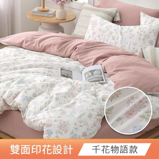 商品圖