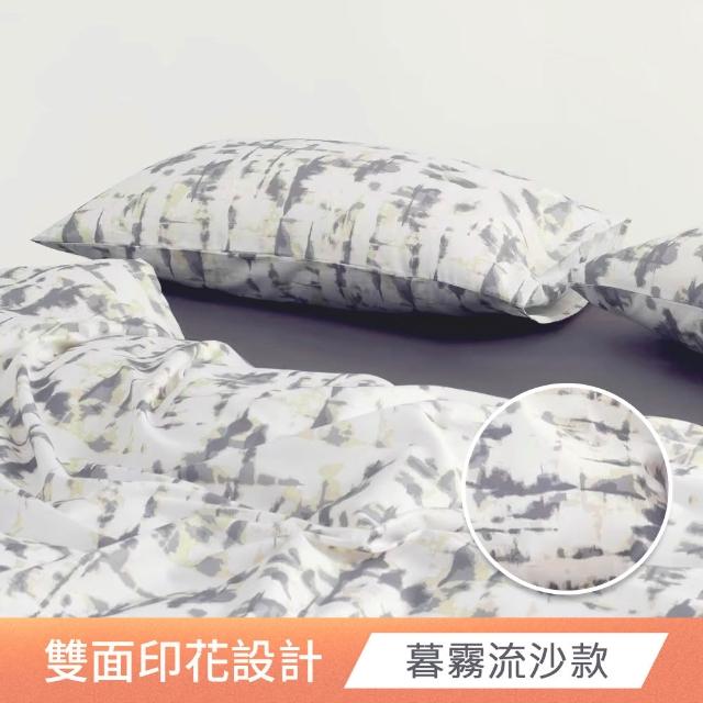 【HOYACASA  禾雅寢具】100%精梳純棉兩用被床包組-雙人/加大(均一價 速達)