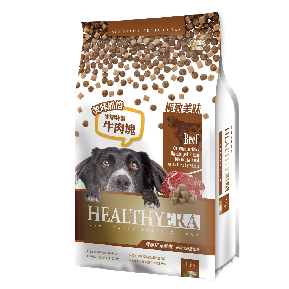 葛莉思】HEALTHY ERA健康紀元犬食-挑嘴犬專用配方-牛肉口味1kg(狗飼料