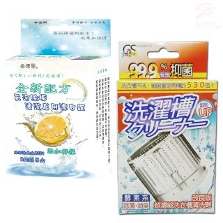 【金德恩】6包洗衣槽清洗劑+24顆馬桶水管氣泡錠(SGS專利認證)