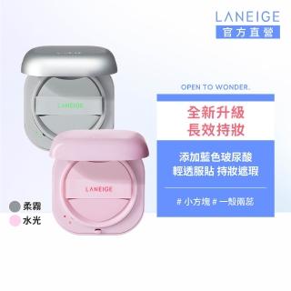 【LANEIGE 蘭芝】全新升級 Neo 雙效柔霧/水光氣墊EX 15g*2