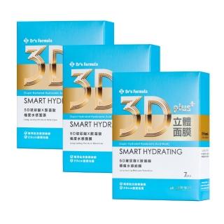 【台塑生醫】Dr’s Formula 3D立體極度水感面膜 7片裝(3盒入)
