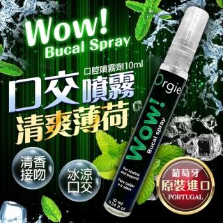 【ORGIE】WOW! Blowjob Spray 口愛興奮薄荷清新噴霧-10ml