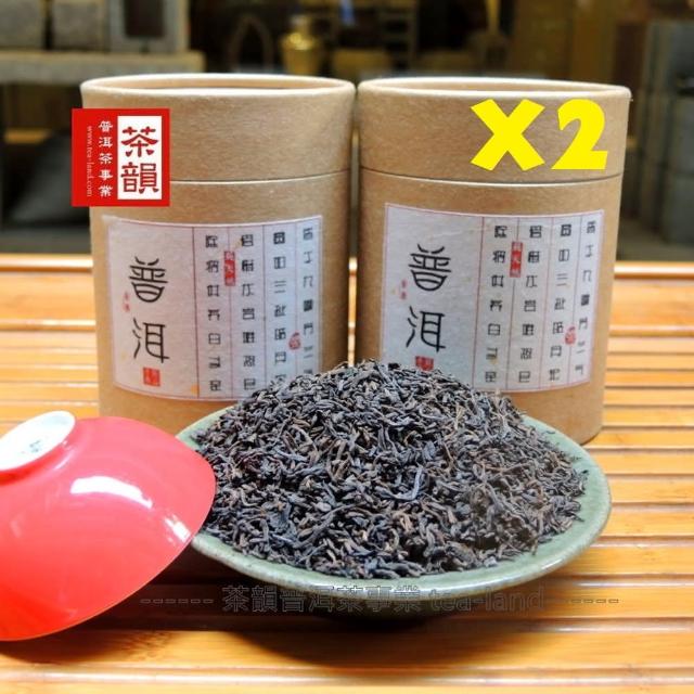 【茶韻】超值兩入組九0年代極品金針白蓮熟散茶普洱茶150gx2茶葉禮盒