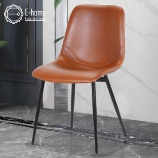 【E-home】Cliff克里夫工業風造型餐椅-兩色可選(休閒椅)