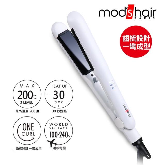 【mods hair】環球電壓 25mm完美雙效智能直髮夾(MHS-2577-W-TW)