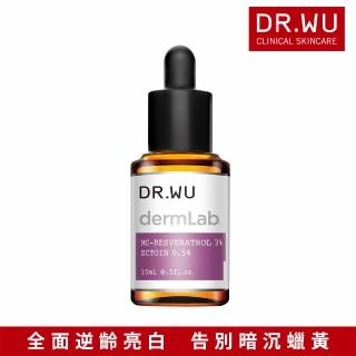 【DR.WU 達爾膚】3%白藜蘆醇亮白修護精華15ML