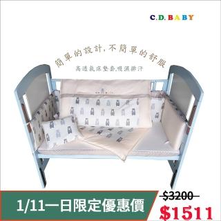 【C.D.BABY】嬰兒寢具四季被組愛心熊 L(嬰兒寢具 嬰兒棉被 嬰兒床護圍 嬰兒床床罩 嬰兒枕)