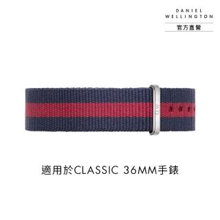 【Daniel Wellington】Classic Oxford 18mm藍紅織紋錶帶-銀 絕版(DW錶帶 DW00200046)