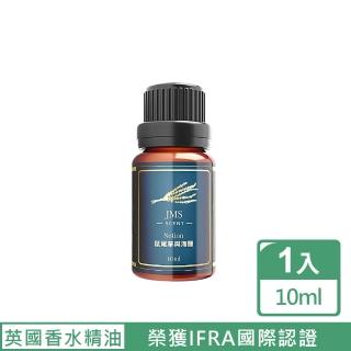 【JMScent】鼠尾草與海鹽 時尚香水精油 IFRA認證 香薰/擴香專用(10ml)