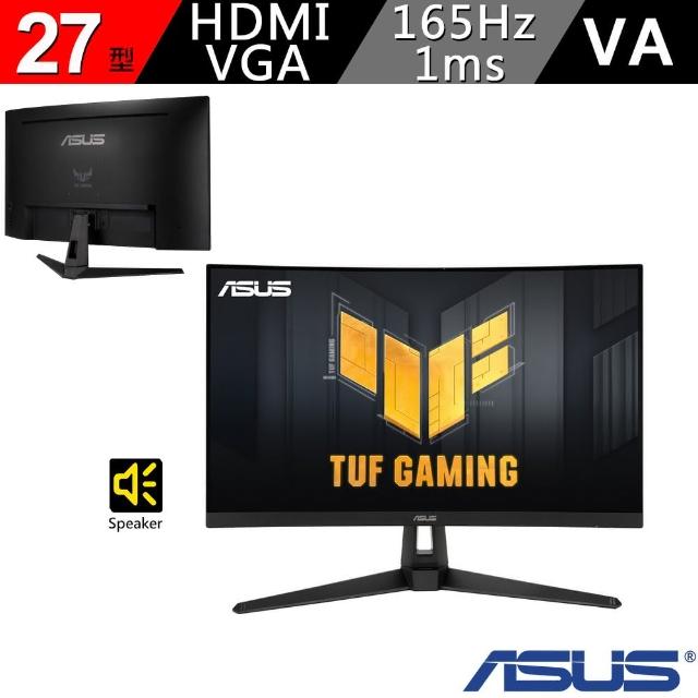 【ASUS 華碩】TUF Gaming VG27VH1B 27吋 165Hz 曲面電競螢幕