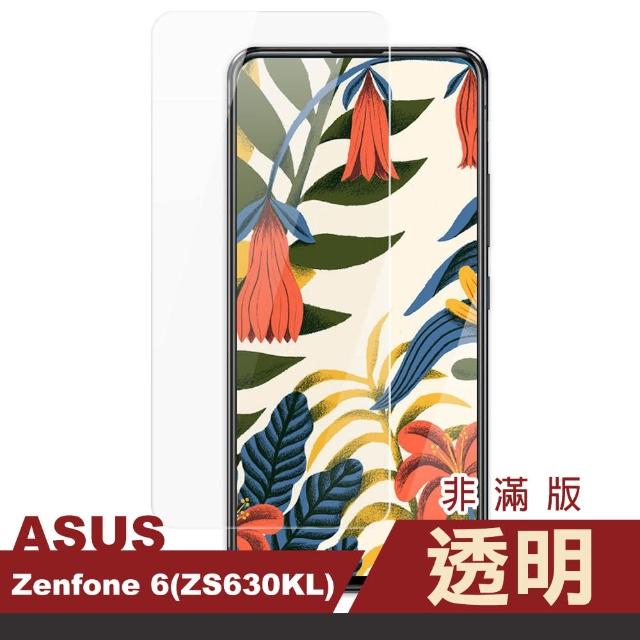 華碩 ASUS ZF6-ZS630KL 透明 9H 鋼化玻璃膜 手機保護貼(ZF6-ZS630KL 手機螢幕保護貼)