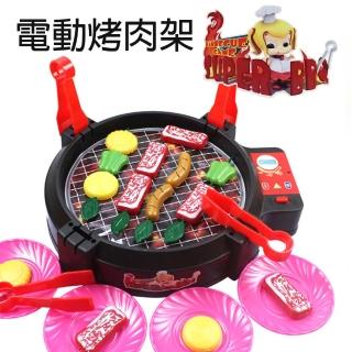 【GCT 玩具嚴選】電動烤肉桌遊(家家酒 仿真電動燒烤爐 套裝 bbq 派對 桌遊)