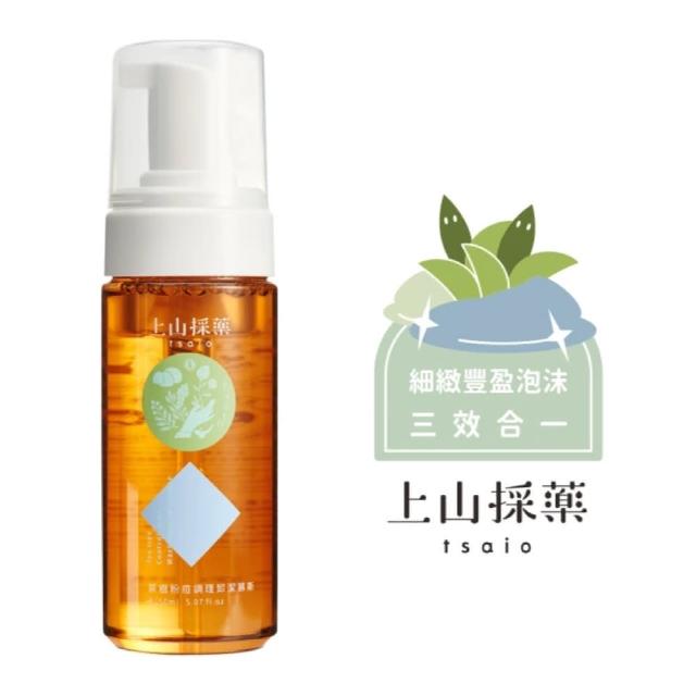 【tsaio 上山採藥】三效合一洗顏卸潔慕斯150ml(茶樹/日光金萱/山茶花-任選1入)