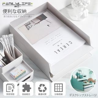 【FL 生活+】桌面抽屜式多功能自由堆疊文件文具收納盒(A4收納款)