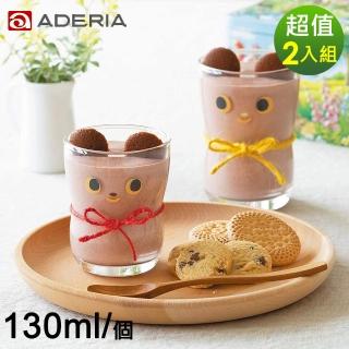 【ADERIA】日本進口NICO系列大眼娃娃造型杯130ml(2入組)
